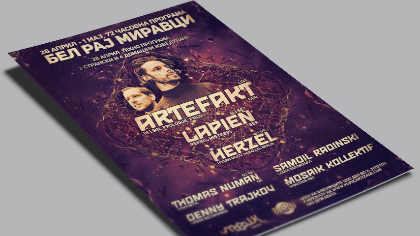 Music Event Poster